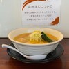 麺の風 祥気 - 料理写真:味玉しお
