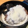 椛凛 炭ときどき薪 - 炭焼きハンバーグ  180g