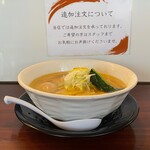 麺の風 祥気 - 料理写真:味玉しお