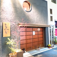 喰呑をかし - 