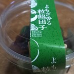 シャトレーゼ - 料理写真: