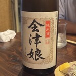 いとや - 