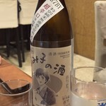 いとや - 