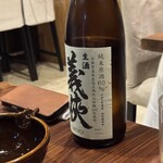 いとや - 