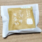 みそらいろ舎 - 