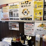 油そば専門店　歌志軒 - 