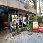 ツル茶ん - 