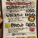 爽月 - 