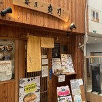 爽月 - 
