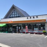 とみたや - 