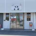 慶蝶 - 