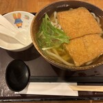 爽月 - 