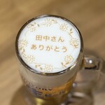 酔蓮 - 