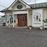 トナカイコーヒー - 