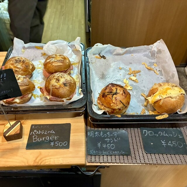 8bagels （ハチベーグルズ） - 門真南/ベーグル | 食べログ