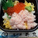 丼丸 - 