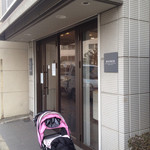 パティスリー リョーコ - 