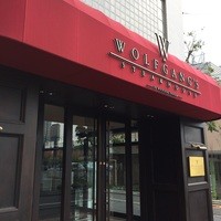 ウルフギャング・ステーキハウス 六本木 - 周りに駐車場も一杯のお洒落な店