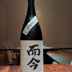 汐見 - 