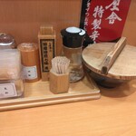 六厘舎 - 