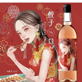 七福餃子楼_0