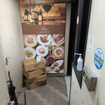 ブリボン - 