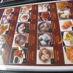 Jade Dynasty Seafood Restaurant - 