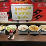 大博多中華街 - 