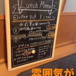 kitchen あかり。 - 
