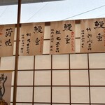 甚太 - 