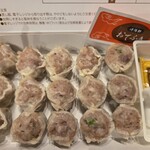 崎陽軒 - 昔ながらのシウマイ15個