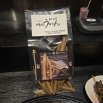 うなぎん - 
