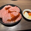 ヤキニク甲 - 