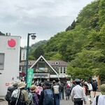 高橋家 - 