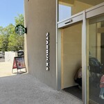 スターバックス コーヒー - 