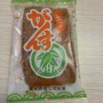 アバンセ - 