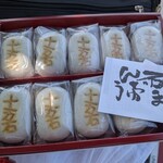 十万石 - 料理写真: