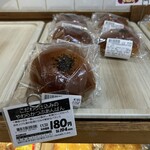 カンテボーレ - 