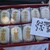 十万石 - 料理写真: