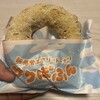 ミスタードーナツ 天王寺ミオショップ