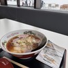 レストハウスとがり - 