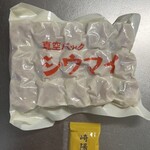 崎陽軒 - 料理写真: