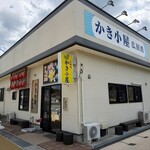 かき小屋 広田湾 - 外観