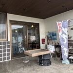 あさひ館 - 