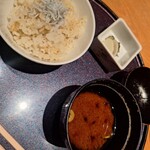 日月火 - 