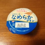 ローソン - ドリンク写真: