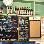 チャイチャイ - 