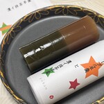 甘納豆かわむら - 
