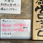 キセキ食堂 - 