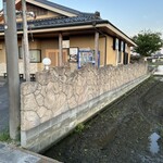 キセキ食堂 - 